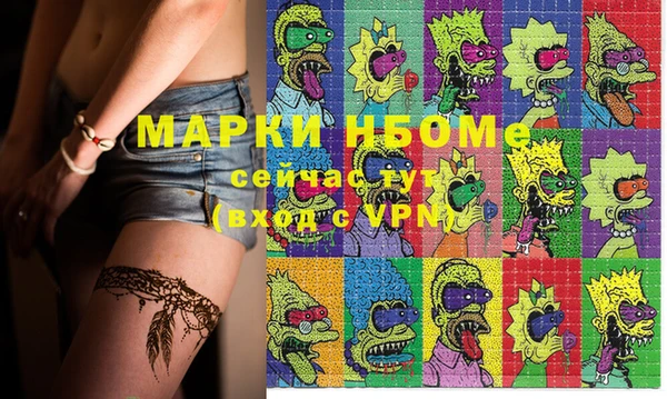 марки lsd Володарск