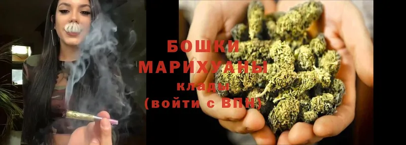 Бошки Шишки Ganja  Почеп 